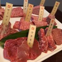 焼肉専科　肉の切り方 銀座数寄屋橋店 - 