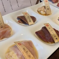 焼肉専科　肉の切り方 銀座数寄屋橋店 - 