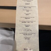 はっこく - 