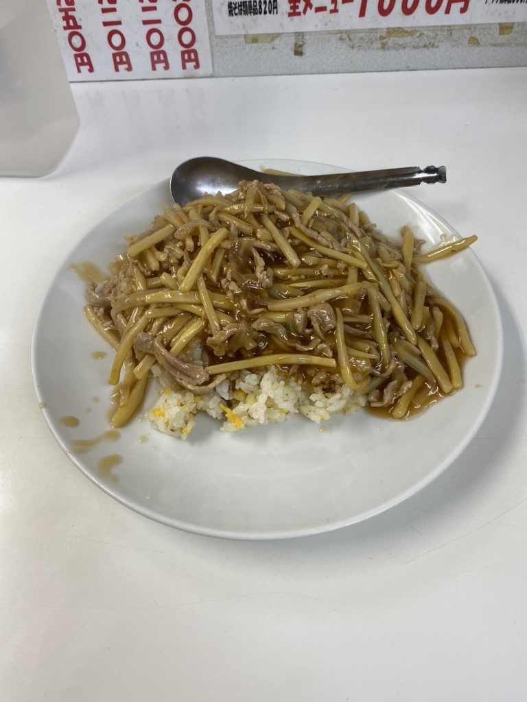 写真 11ページ目 : 兆楽 宇田川町店 （チョウラク） - 渋谷/中華料理 | 食べログ