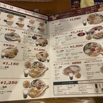 アジアンダイニング スバビハニ - ランチメニューその1