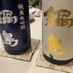 銀座のみこ寿司 - 