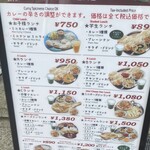 アジアンダイニング スバビハニ 西舞鶴店 - 外観の看板