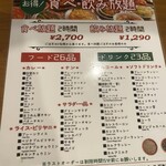 アジアンダイニング スバビハニ - 食べ放題メニュー一覧。これだけ食べられて2700円は破格かも。＋1290円で飲み放題も可能。