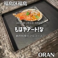 ORAN - 