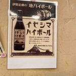 料理の宿 銀鱗 - 