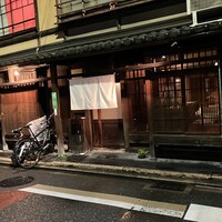割烹たいら - 