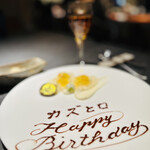 Restaurant ようそろ - 