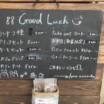 GOOD LUCK - 