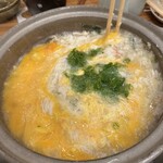 にしたにや海華 - 