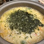 にしたにや海華 - 