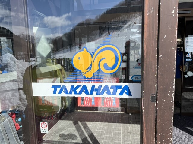 コンドル - 檜枝岐村その他（食堂）の写真