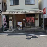 お好み焼 ポパイ - 