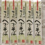 Kojimaya Souhonten - 布乃利へぎそば 200g×5袋1998円（税込）