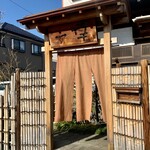 とんかつ一幸 - 