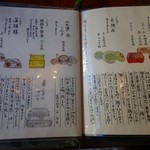 小淵沢 井筒屋 - 