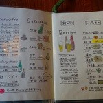 小淵沢 井筒屋 - 