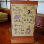 小淵沢 井筒屋 - 