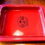 小淵沢 井筒屋 - 