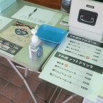 武蔵屋食堂 - その他ドリンク