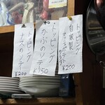 リッチなカレーの店 アサノ - トッピング