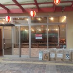 武蔵屋食堂 - 空き店舗内で飲食