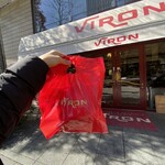 VIRON - 