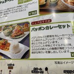 ディーディー タイキッチン - 