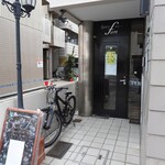 スパイスカレー ファム - 