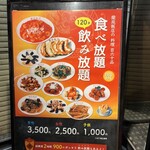 蘭苑飯店 - 外観