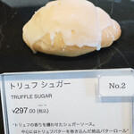 TRUFFLE&BREAD - 