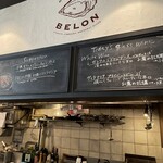 オイスターバー&ワイン BELON - 