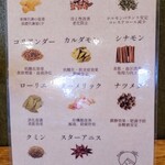 スパイスカリィ FUKUIRO - 