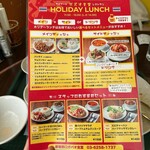 新宿西口ガパオ食堂 - 