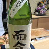 うなぎと炭焼 久松 - 