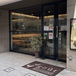 Boulangerie gout - 