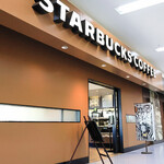 スターバックスコーヒー - STARBUCKS COFFEE 高松レインボーロード店