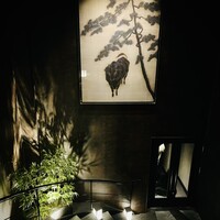 うし松 - 