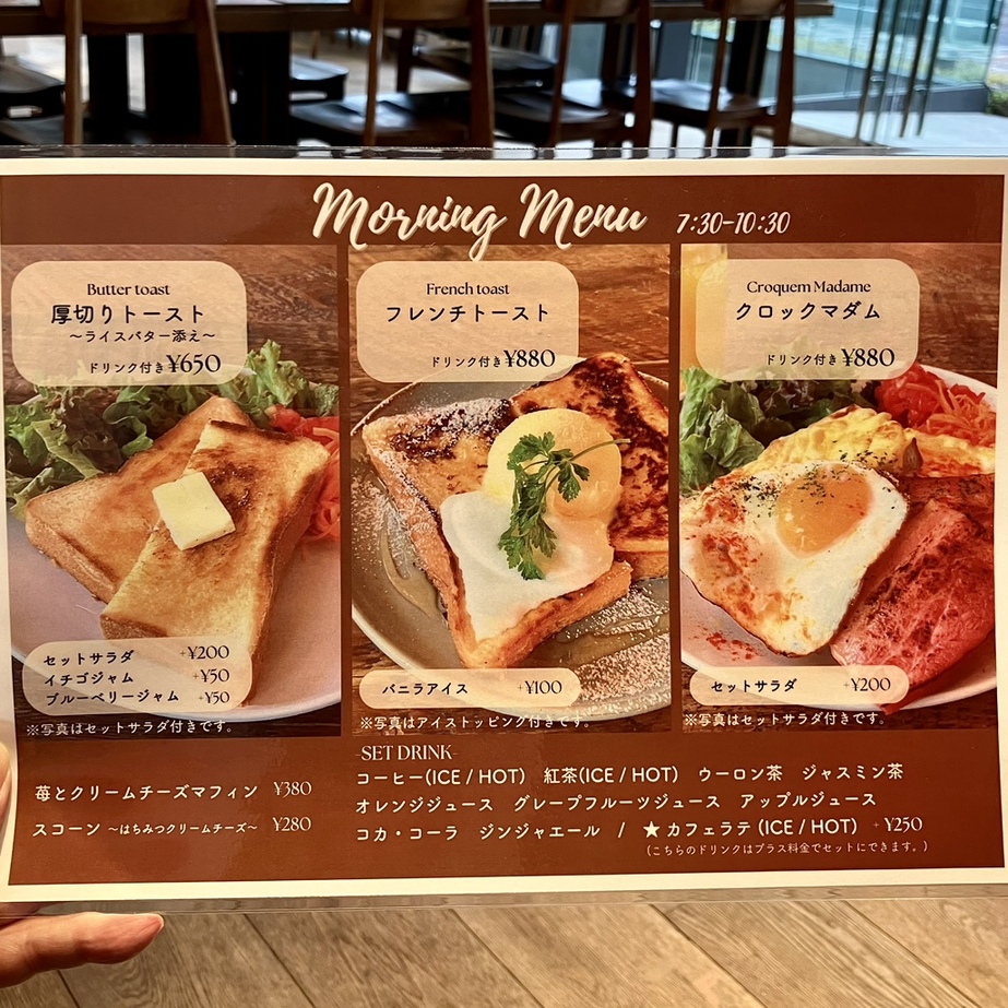 メニュー写真 : エイトデイズダイニング （eight days dining） - 大塚