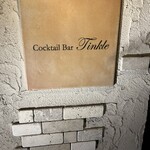 Cocktail Bar Tinkle - 