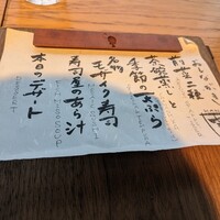 KINKA sushi bar izakaya 渋谷 - 