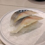 Hamazushi - 