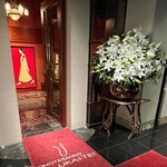 表参道うかい亭 - 