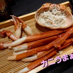 Kani Kaisen Izakaya Kani Shin - 