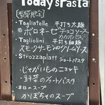 レストラン Ari - 