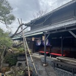 うどん本陣 山田家 - 