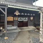 うどん本陣 山田家 - 