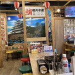 磯丸水産 松本駅前店 - 