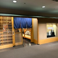 鮨処 凜 - 店舗外観