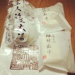 瑞穂 - 豆大福と最中